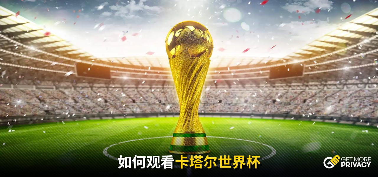全面升级广